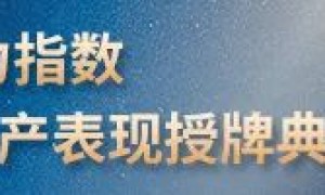 绿地的第三季：销售跌幅扩大、无新开工、零拿地