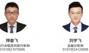 金属｜行业拐点来临，海外供应反馈缓慢：海外锂资源项目跟踪（2025Q3）