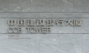 京东，就竞购「中环建设银行大厦」50%股权的传闻，不予置评