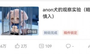 惊悚AI玩偶视频正入侵未成年人视野 平台回应：从严管控，已对相关违规内容下架处置